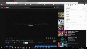 Ошибка. Повторите попытку позже при просмотре видео на YouTube