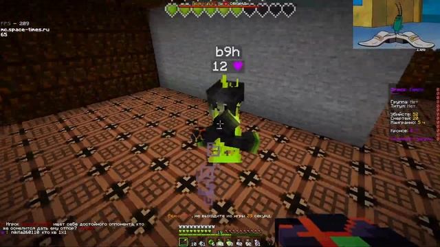 Вправил зубы игрокам Space time l PvP SpaceTime l Funtime