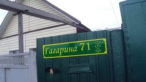 ПЕРЕЕЗД В КРАСНОДАР. Адыгейский язык. Адыгейская тема в Яблоновском.