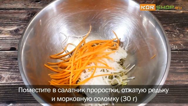 Корейская кухня: Кимчи из ростков сои (Коннамуль кимчи)