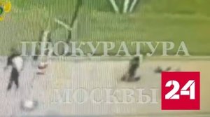 Ребенок попал под колеса электросамоката в Москве - Россия 24 