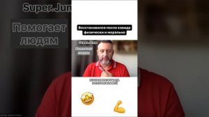 На второй день получил столько ЭНЕГИИ, что просто офигел.