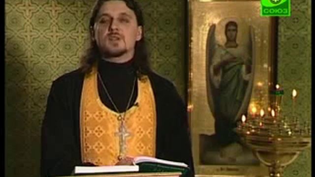 Читаем Евангелие вместе с Церковью. 8 февраля