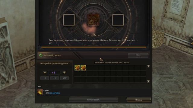 ВЫЖИВАНИЕ ЗА ГНОМА БЕЗ ДОНАТА, ОЧЕНЬ ПОВЕЗЛО С РАНДОМОМ, ВЫИГРАЛ В ПВ 1Х1 Lineage 2 Essence смотреть онлайн