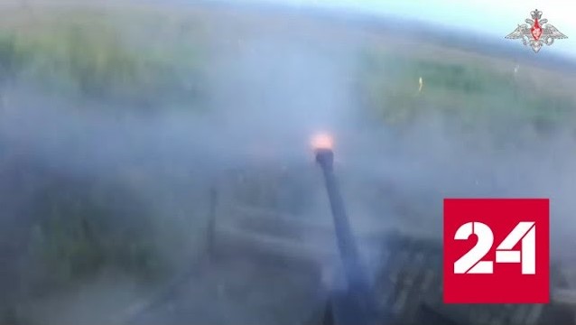 Кадры боевой работы бронегруппы ВДВ попали на видео - Россия 24 