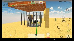 что я делаю в чикенгана