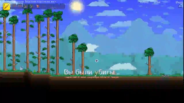 Стрим по Terraria l Заходи и ставь лайк! l Играю с вами смотреть онлайн