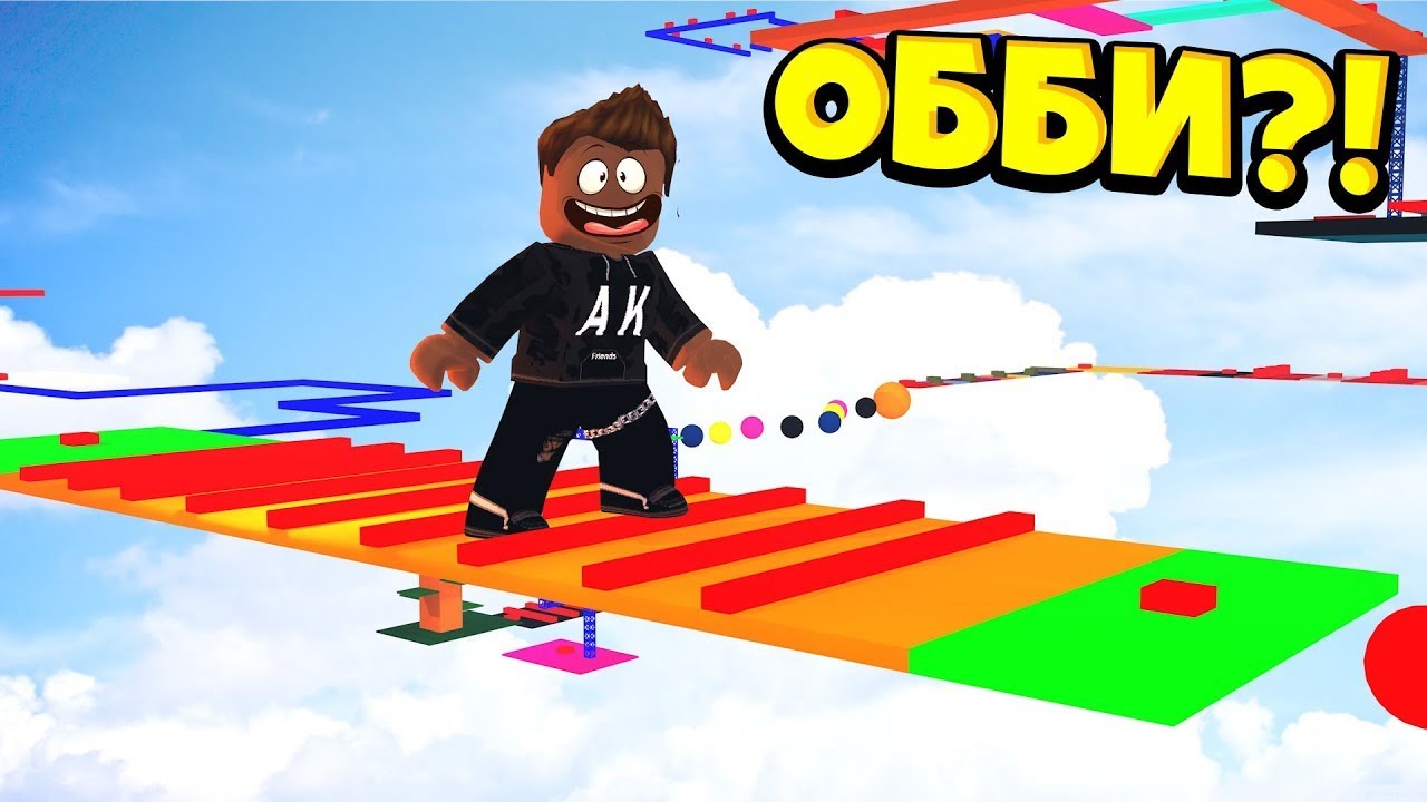 Игра роблокс obby