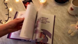 КНИЖНЫЙ ОБЗОР: "СИЛА ПРИТЯЖЕНИЯ МУЖЧИН" Мила Левчук