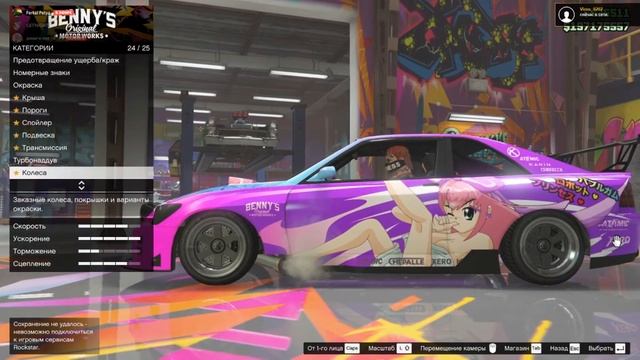 КАК ДРИФТИТЬ В GTA 5???| Damage смотреть онлайн