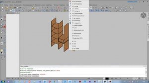 Как  отзеркалить изделие в К3 мебель