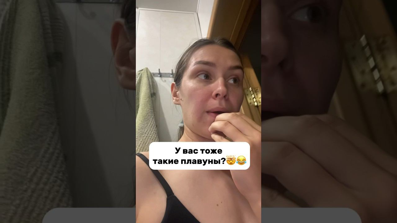 У вас дети тоже устраивают вечно потоп? #буднимамы #буднисмалышом #приколы #жиза  #малыши #юмор