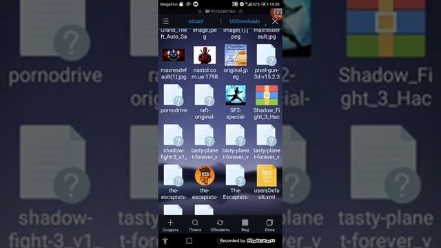 Как распаковать кэш к любой игре и пррложению