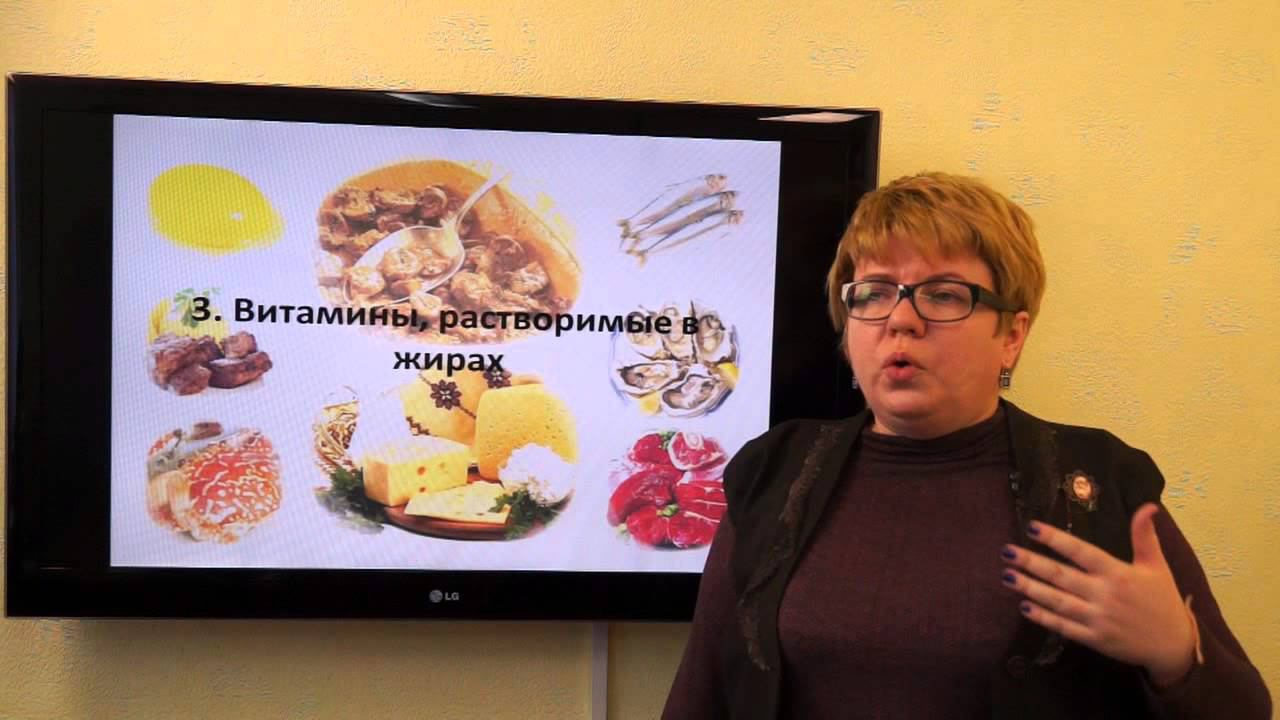 Жирнова Д.Ф. Витамины в лекарственных растениях (Часть 1)