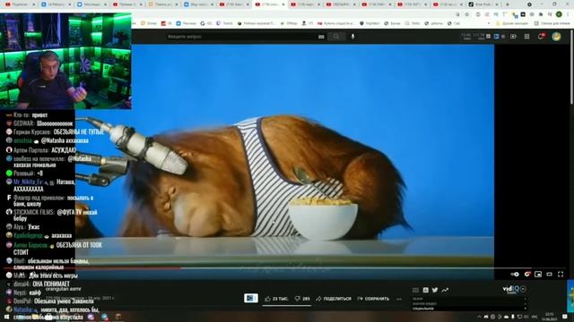 Пятёрка берёт обезьяну в рабство смотреть онлайн