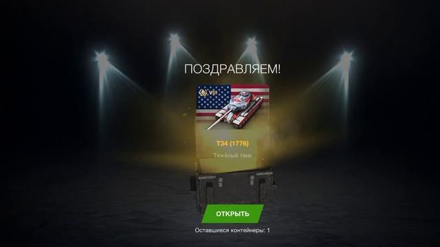 Открываю мистические сертификаты