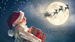 Ціхая ноч Калядка | Christmas song Silent night | Рождественская песня на белорусском