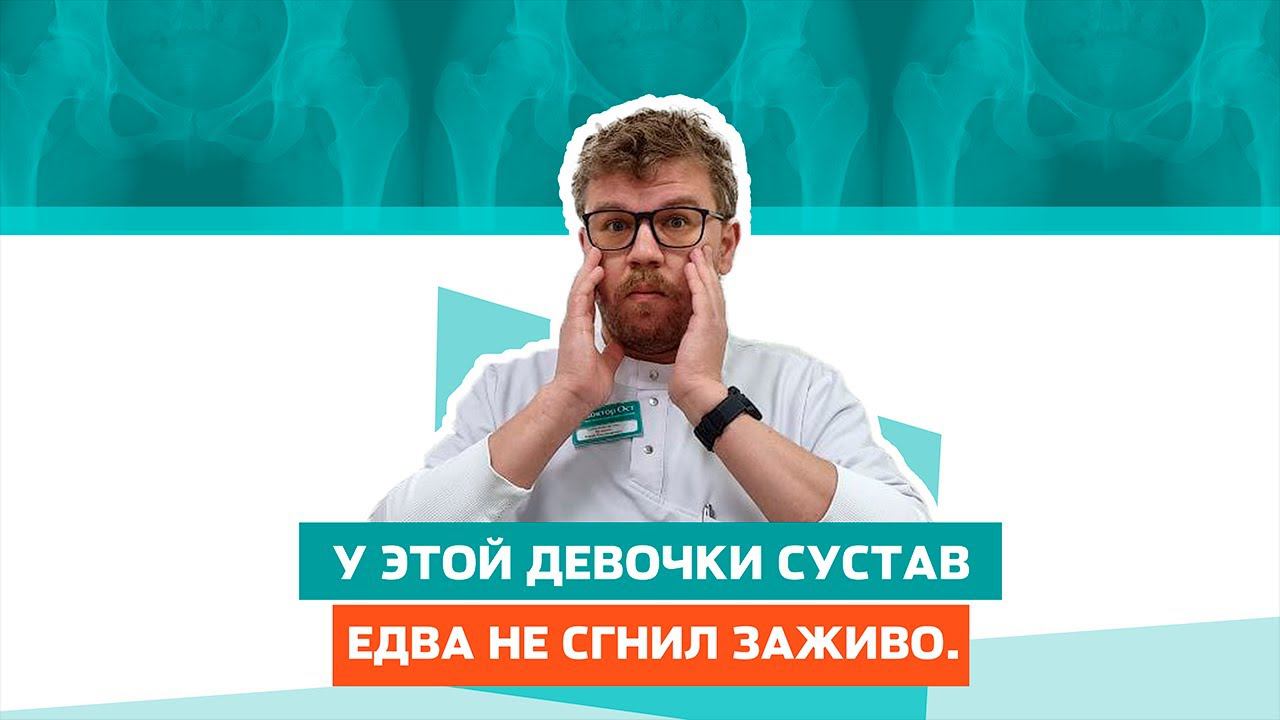 Победа СВФ-терапии над некрозом!