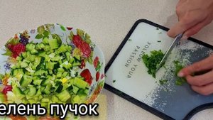 Салат с тунцом за 5 минут. Белковый ПП салат на ужин.