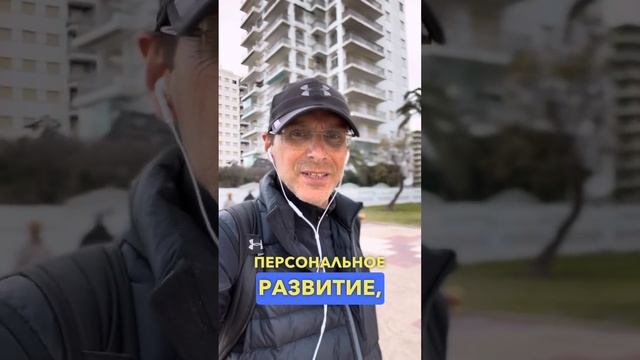 Каких сотрудников брать в партнеры #партнерывбизнес #наймсотрудников смотреть онлайн