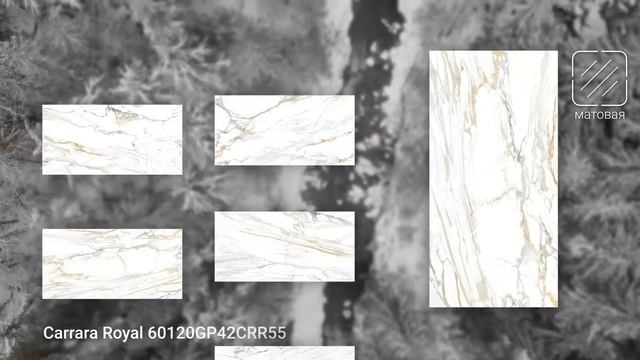 Видеообзор керамогранита 120x60 CARRARA ROYAL Delacora (Каррара Роял Делакора)