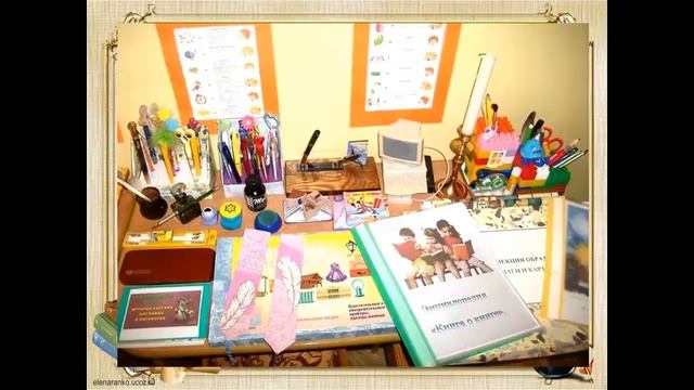 Знакомство детей с книгой смотреть онлайн