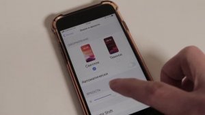 Как настроить яркость экрана iPhone (iOS)