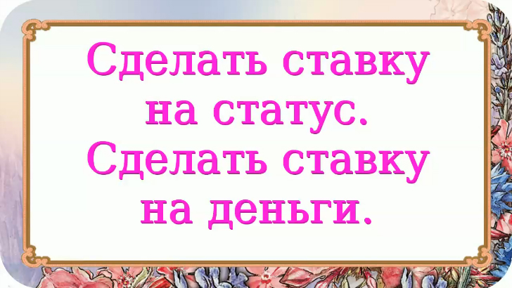 Сделать состояние