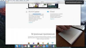 Apple Magic Trackpad - Тест обзор обучение. Hackintosh - Magic Trackpad 2
