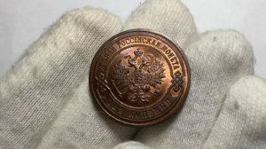 2 копейки 1901 СПБ UNC Люкс