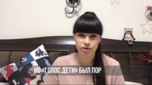 Диана Анкудинова про "Голос.Дети" и "Ты супер"