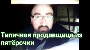 Муд Виктор Пузо 3