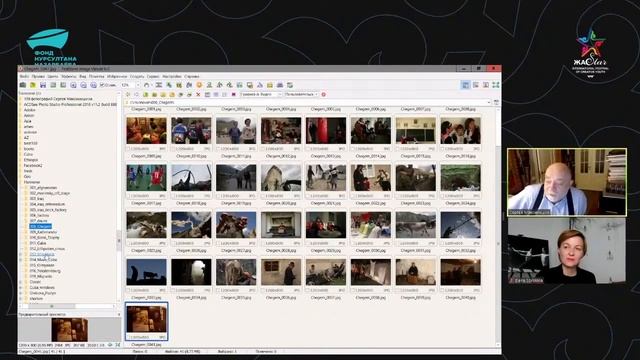 Онлайн-дискуссия "Фотоистория: от идеи до публикации", 17 ноября 2020г.