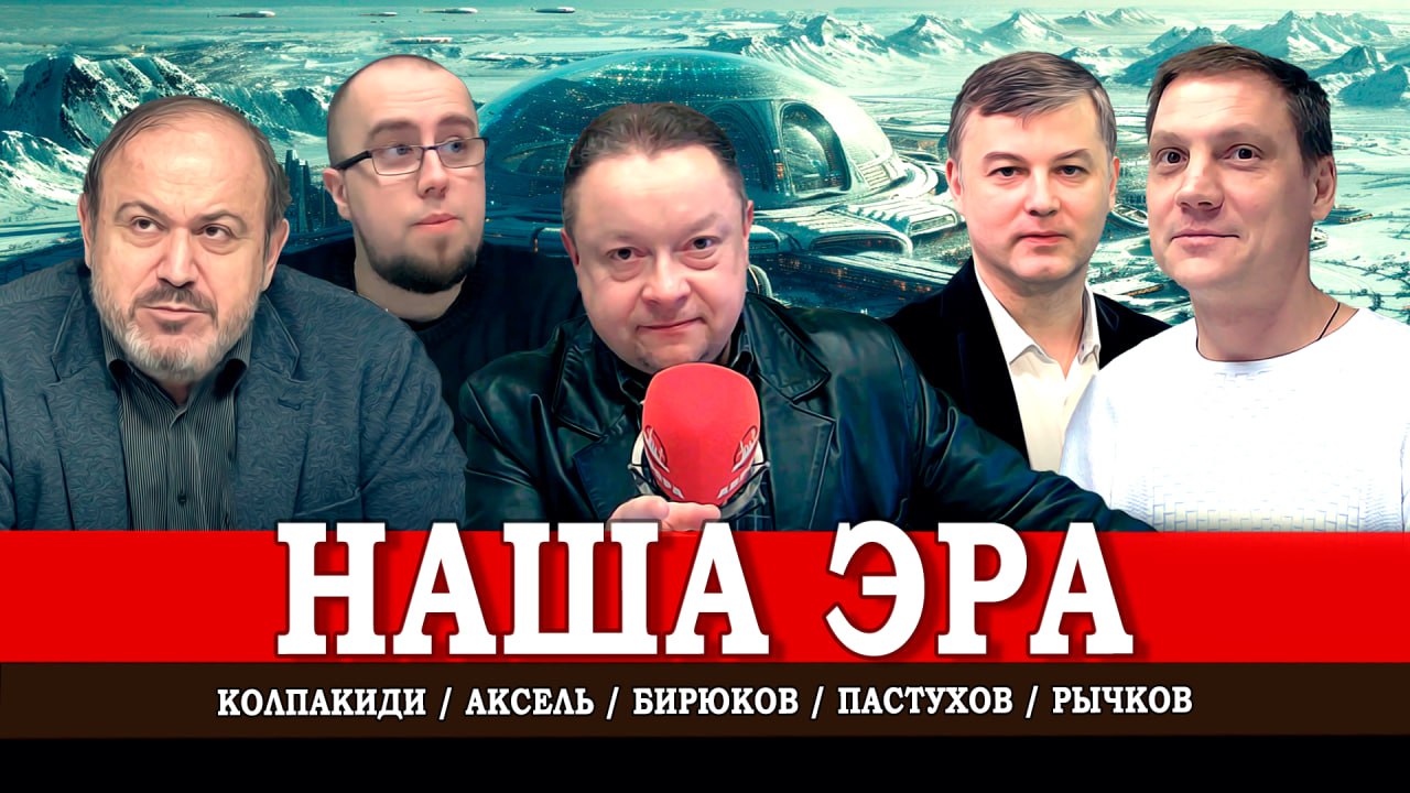 Как обеспечить всем ресурс развития, или Пора творить свою историю