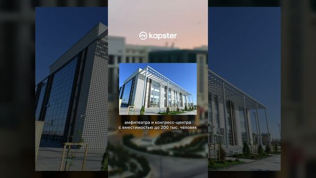 Туркестан - развивающийся город Казахстана смотреть онлайн