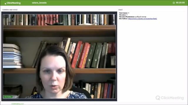 Беседа-медитация Остара 15.03.2019 смотреть онлайн