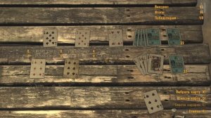 Fallout: New Vegas - Как играть в караван/Достижение "Хозяин каравана"