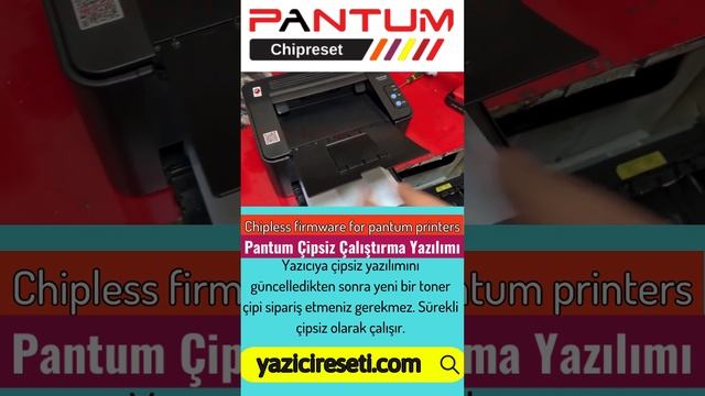 Unbelievable: Get a Chipless Firmware Update For All Pantum Printers!