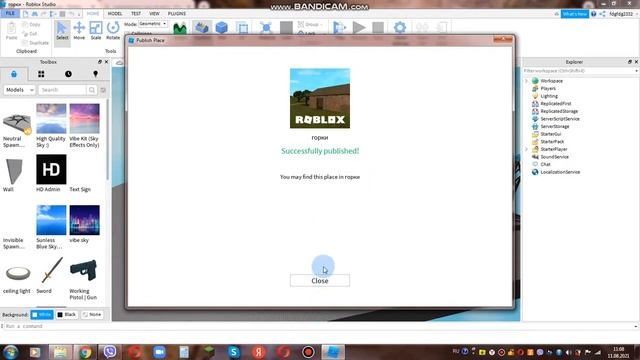 КАК ОПУБЛИКОВАТЬ КАРТУ В РОБЛОКС смотреть онлайн