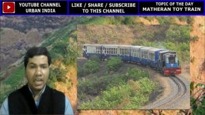 How to improve Matheran Toy Train