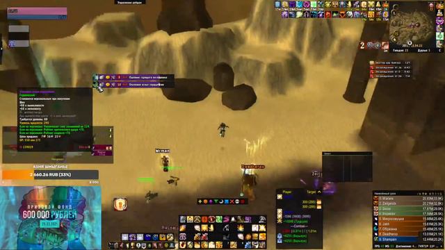 Как здорово, что все мы здесь... смотреть онлайн