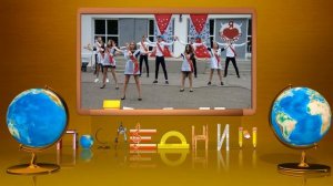 Последний звонок. Футаж. Бесплатный проект для Blufftitler.