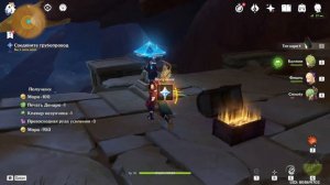 Панихида Билцис | Задание мира Сумеру | Genshin Impact