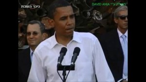 Obama in Sderot, Israel 2008. Words are cheap!