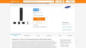 Мой новый ТЕЛЕВИЗОР! Samsung UE43MU6100!