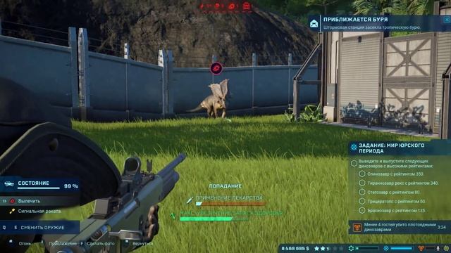 ЗАДАНИЕ: МИР ЮРСКОГО ПЕРИОДА | РЕКС ПРОТИВ СПИНО | JURASSIC WORLD EVOLUTION ► Прохождение 21 Серия смотреть онлайн