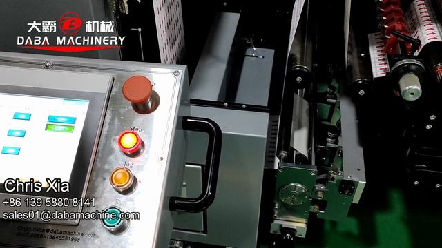 Функция настройки ширины обратной стороны этикетировочной машины