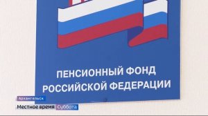 Уведомления вместо СНИЛС