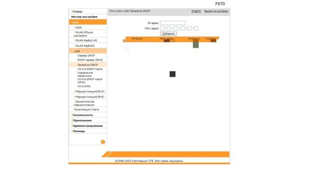 CURA не видит 3D принтер. Решение проблем с IP и MKS wi-fi