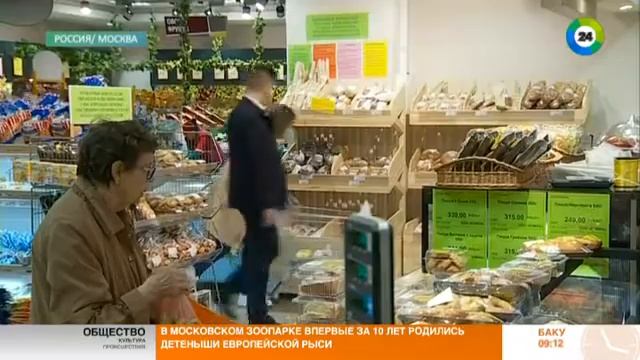 Могут ли дешевые продукты быть хорошими. Эфир от 05.06.17 смотреть онлайн